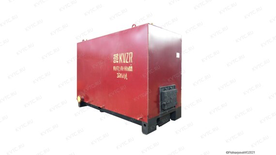 КВр котел 0.93 МВт
